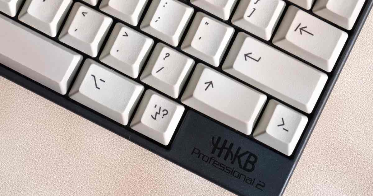 まとめ・HHKB（ハッピーハッキングキーボード）は全ての人が使えばいいのに！